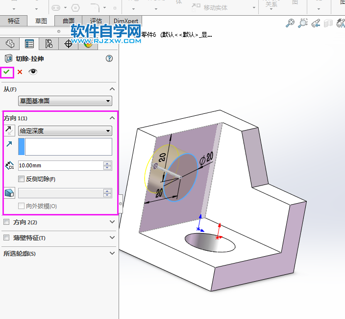 solidworks實體建模新手用拉伸、倒圓角完成