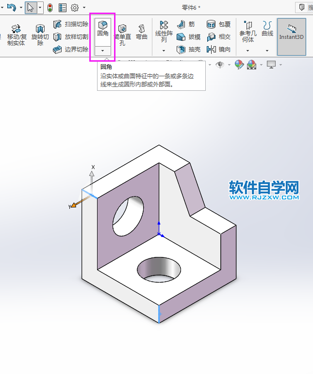 solidworks實體建模新手用拉伸、倒圓角完成