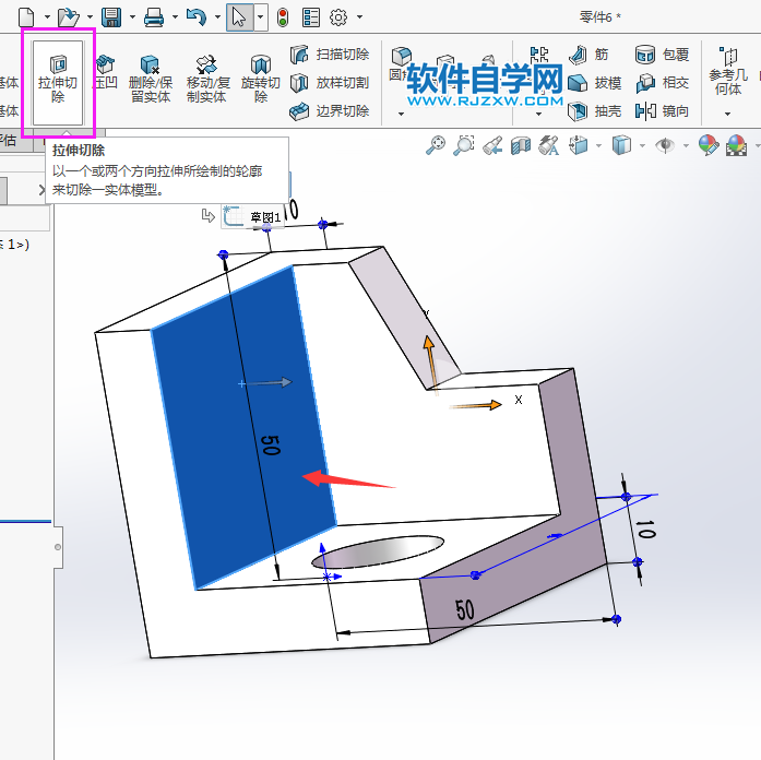 solidworks實體建模新手用拉伸、倒圓角完成