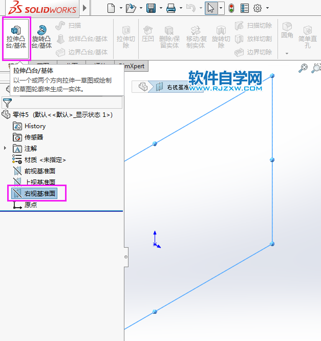 用SolidWorks進(jìn)行實(shí)體建模三個(gè)特征完成
