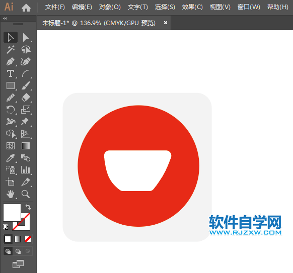 ai繪制咖啡廳標(biāo)識的方法與步驟