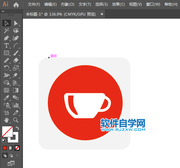 ai繪制咖啡廳標(biāo)識的方法與步驟