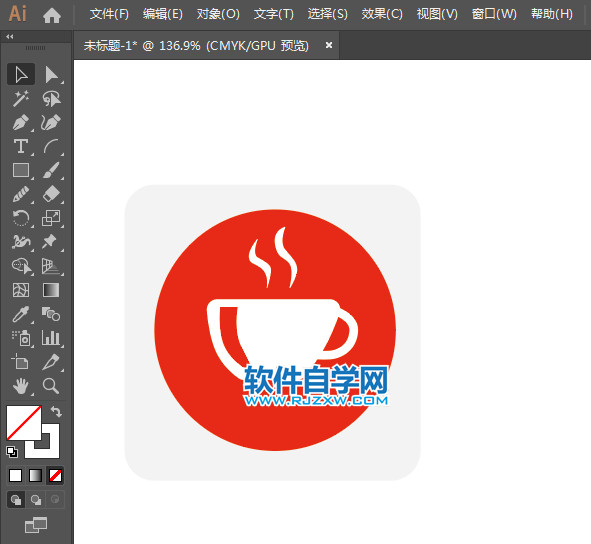 ai繪制咖啡廳標(biāo)識的方法與步驟