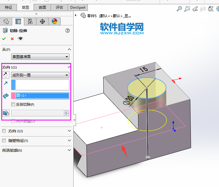 用SolidWorks進(jìn)行實(shí)體建模三個(gè)特征完成