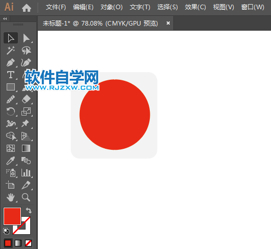 ai繪制咖啡廳標(biāo)識的方法與步驟