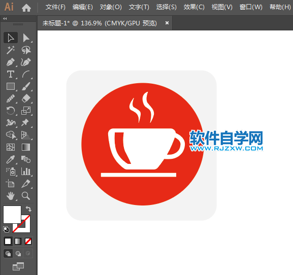 ai繪制咖啡廳標(biāo)識的方法與步驟