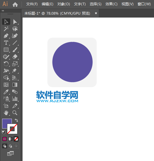 ai繪制菜市場標識的方法與步驟