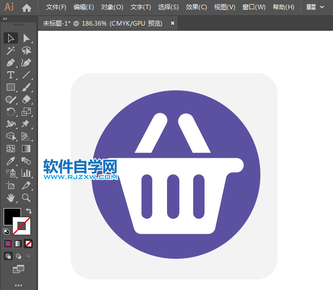 ai繪制菜市場標識的方法與步驟