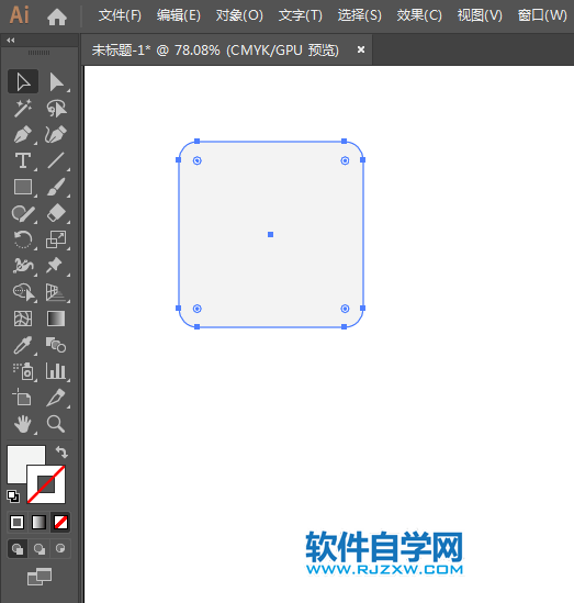 ai繪制購物袋標識的方法與步驟