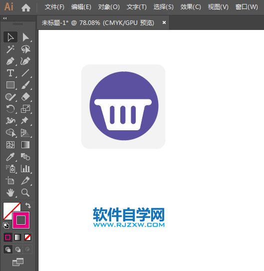 ai繪制菜市場標識的方法與步驟