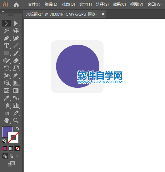 ai繪制購物袋標識的方法與步驟