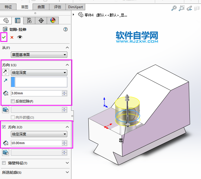 solidworks完全貫穿兩的切除方法，新手必學