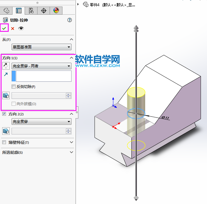solidworks完全貫穿兩的切除方法，新手必學