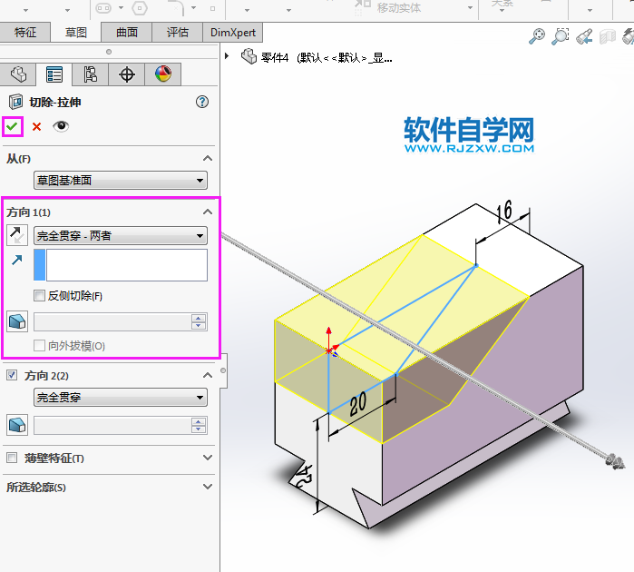 solidworks完全貫穿兩的切除方法，新手必學