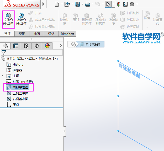 solidworks兩步就可以完成的實例練習