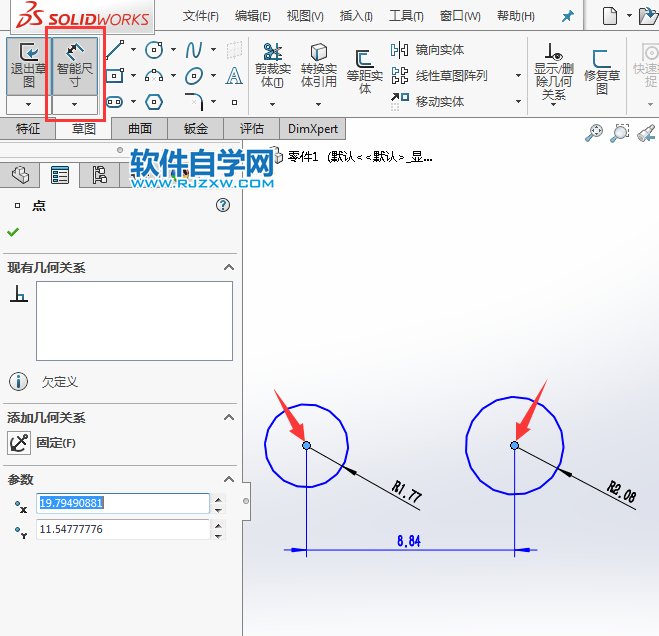 新手要學(xué)的solidworks常見的標(biāo)注