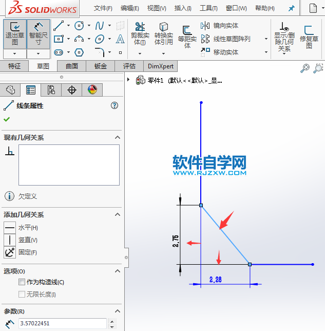 新手要學(xué)的solidworks常見的標(biāo)注
