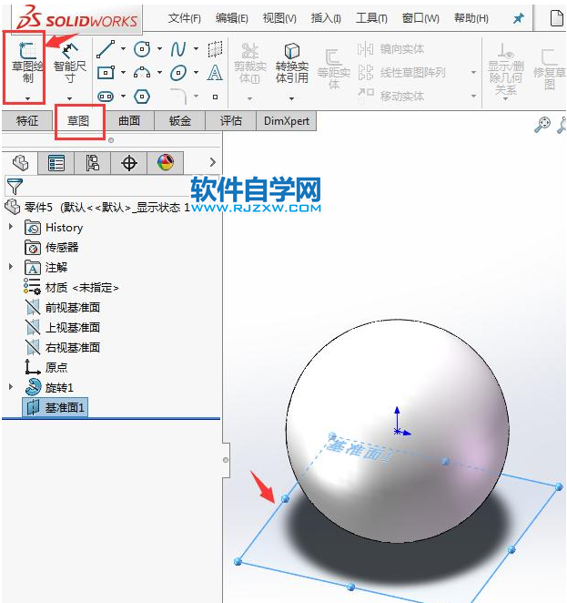 solidworks有意思球型抽殼，旋轉、分割，倒圓角