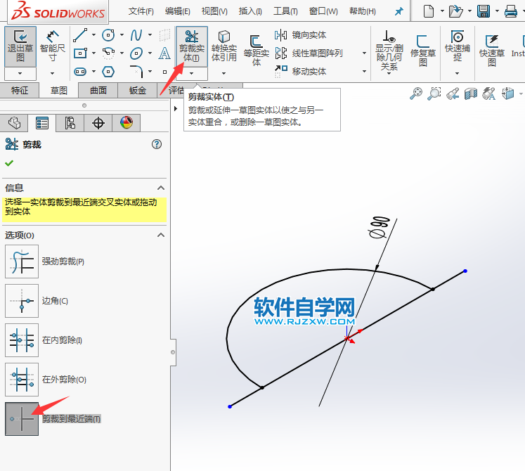 解答一位粉絲新手solidworks繪制180度管道方法