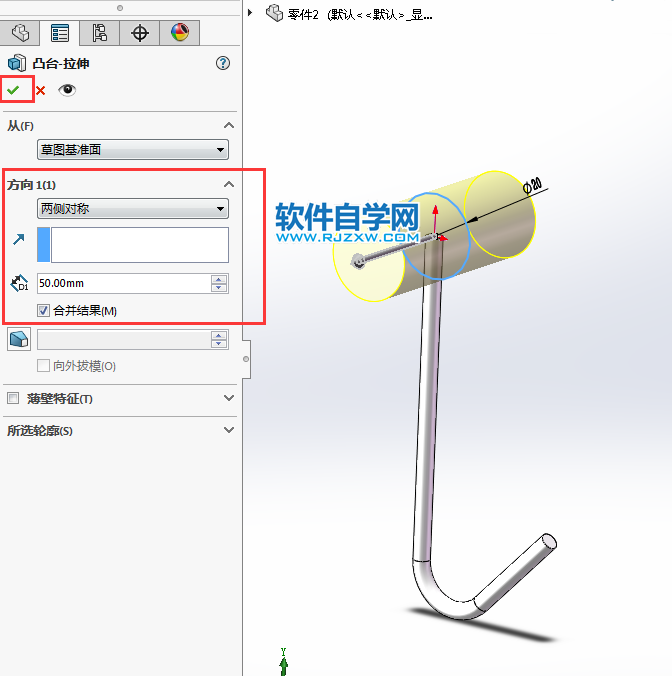 solidworks畫(huà)衣架鉤簡(jiǎn)單思路