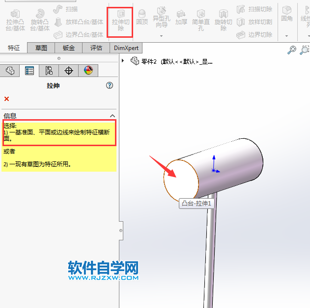 solidworks畫(huà)衣架鉤簡(jiǎn)單思路
