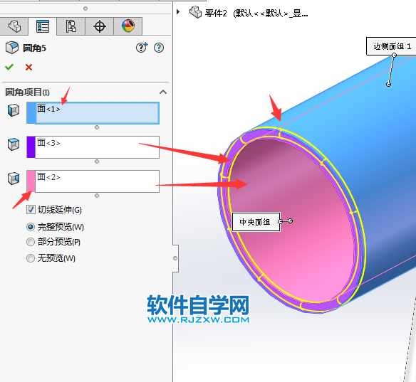 solidworks畫(huà)衣架鉤簡(jiǎn)單思路