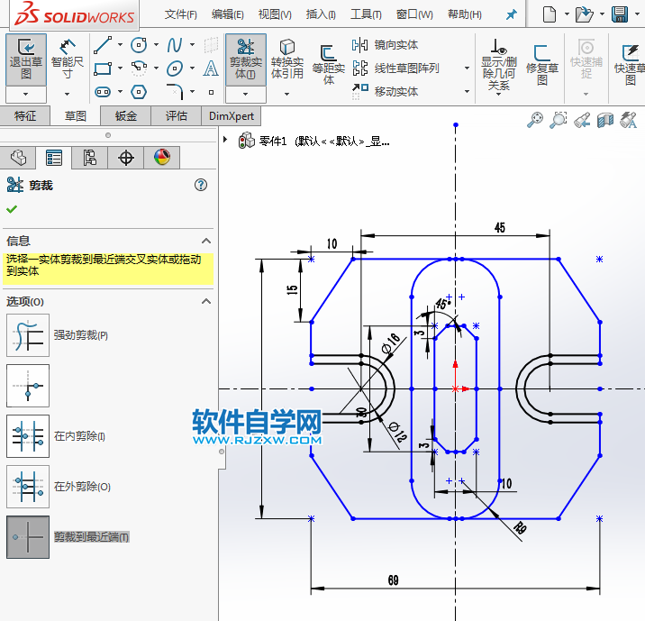 solidworks繪制草圖繪制對稱圖
