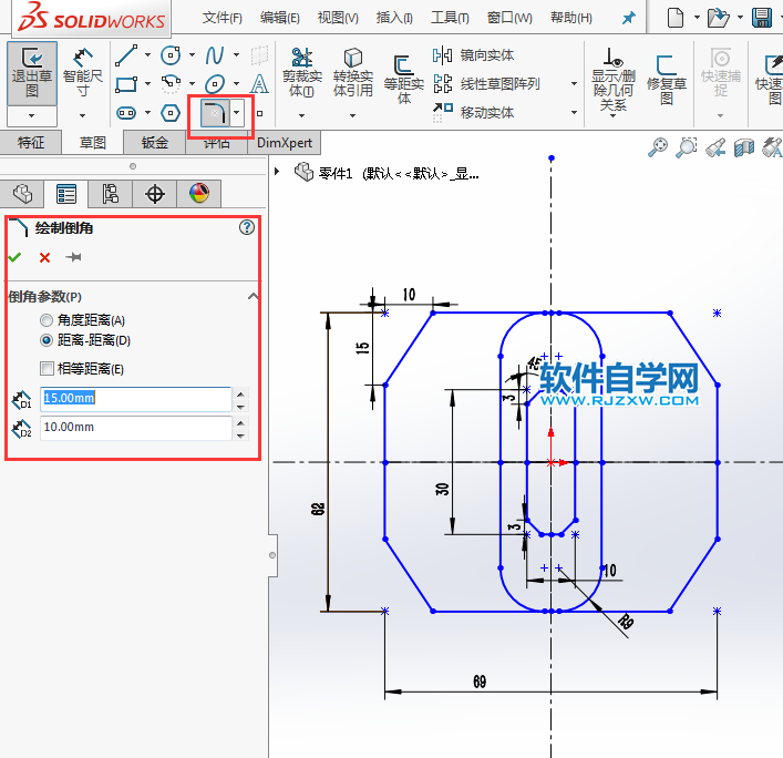 solidworks繪制草圖繪制對稱圖