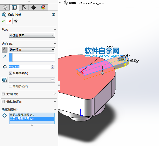 solidworks拉伸與抽殼怎么用