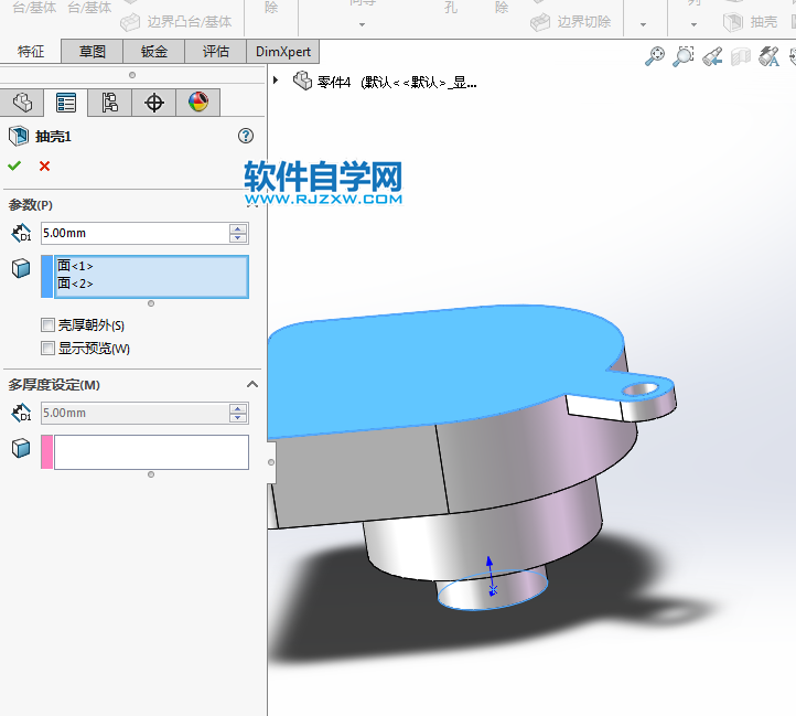 solidworks拉伸與抽殼怎么用