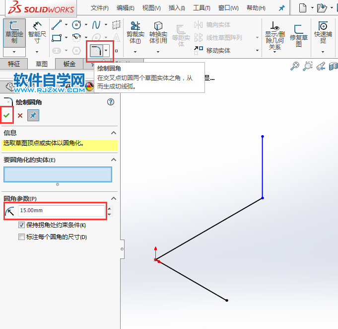solidworks利用掃描輕松做管道