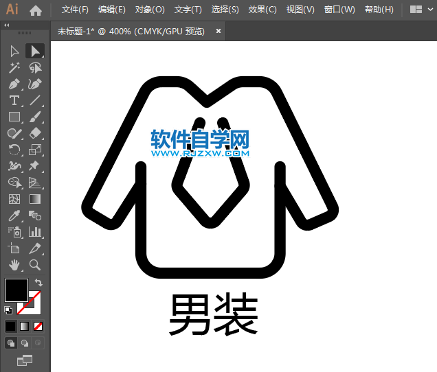 ai怎么畫男裝APP圖標
