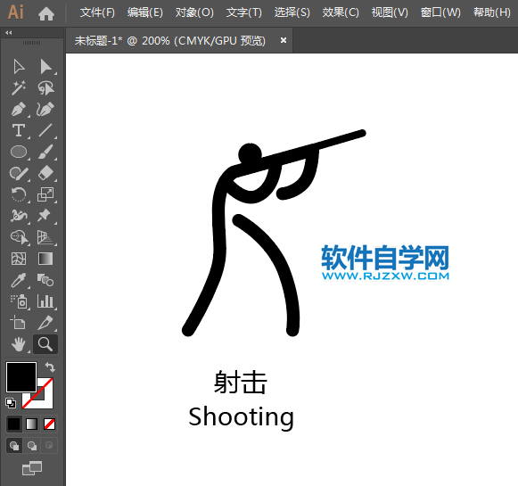 ai怎么繪制射擊運動會圖標