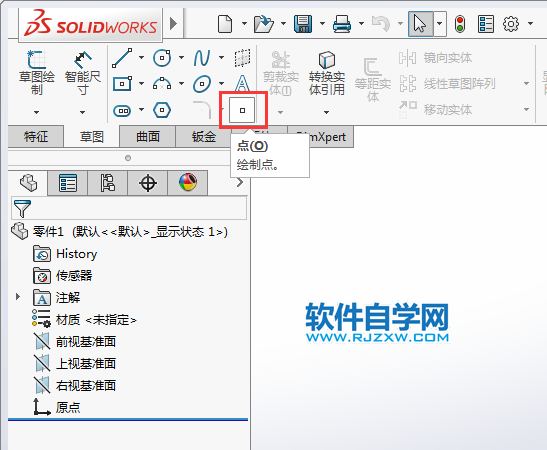 solidworks怎么草圖插入點