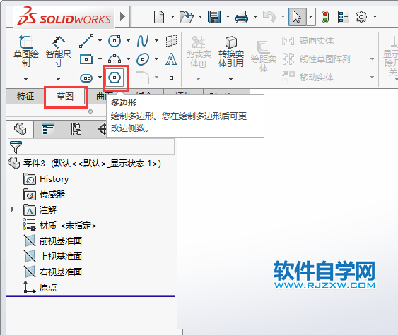 solidworks怎么畫外切八邊形