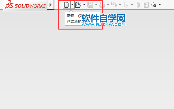 solidworks怎么畫直槽口草圖