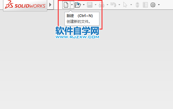 solidworks怎么在草圖畫中心矩形