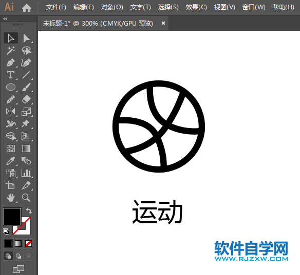 ai怎么設計運動APP圖標