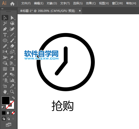 ai怎么設計搶購APP圖標
