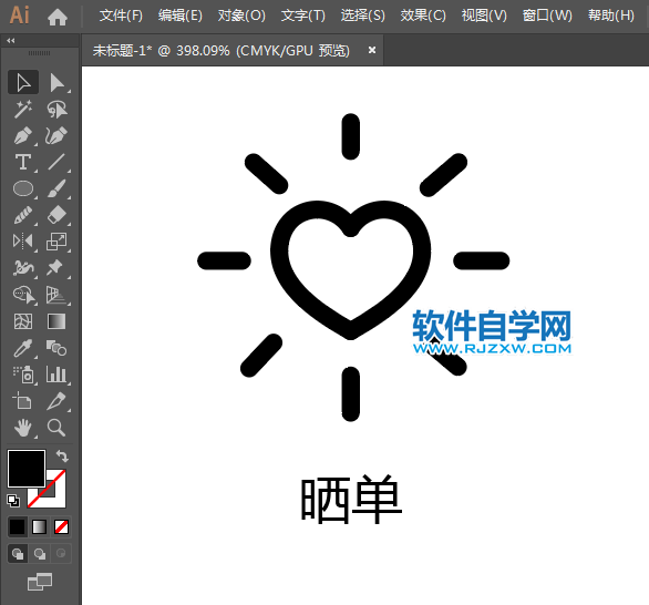 ai怎么設計曬單APP圖標