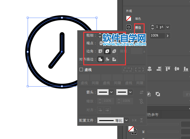 ai怎么設計搶購APP圖標