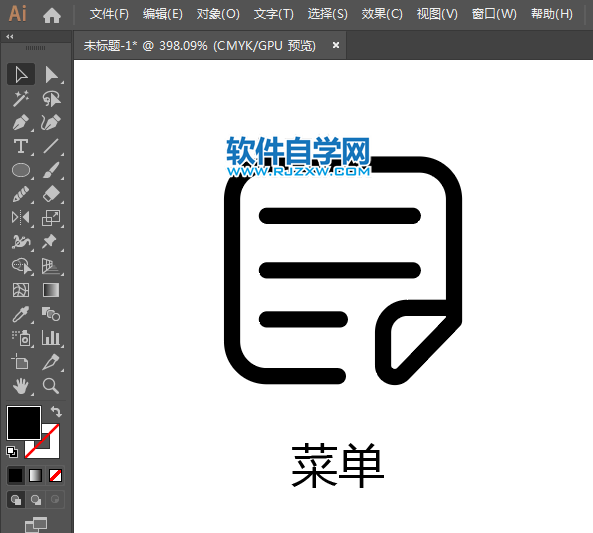 ai怎么設計菜單APP圖標