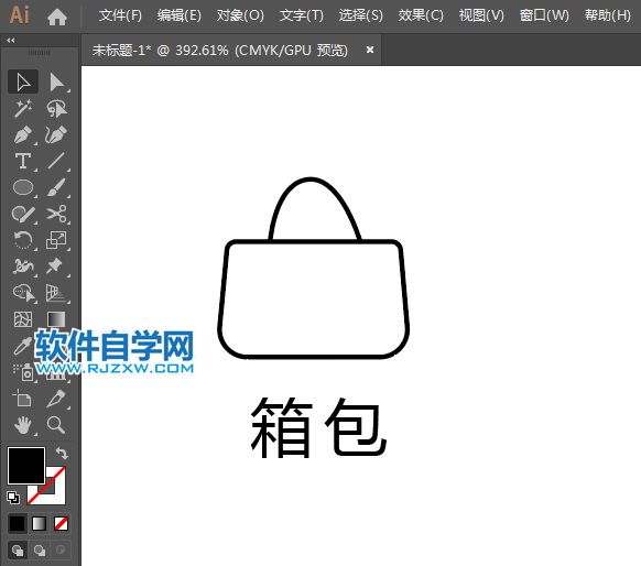 ai怎么設(shè)計(jì)箱包APP圖標(biāo)