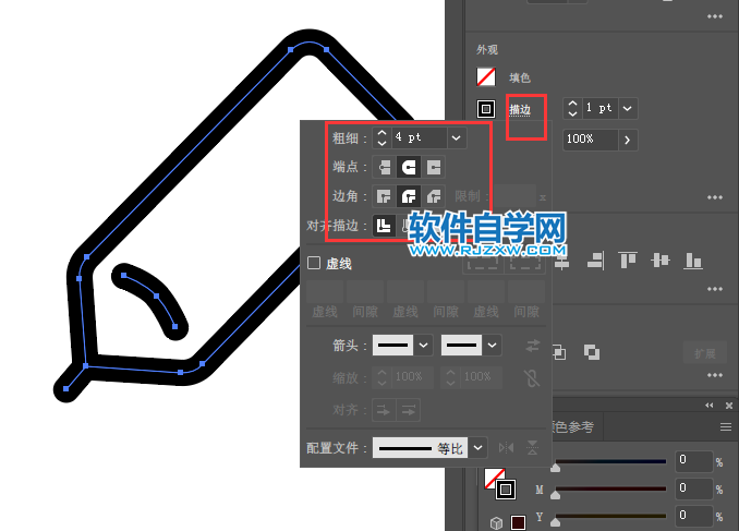 ai怎么設計文學APP圖標