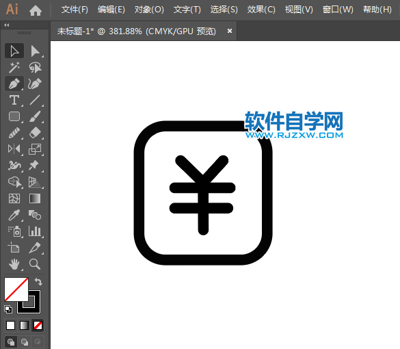 ai怎么設計貨到付款APP圖標