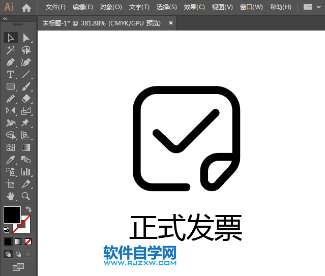 ai怎么設(shè)計(jì)正式發(fā)票APP圖標(biāo)