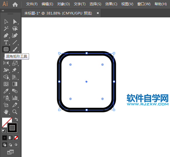 ai怎么設計貨到付款APP圖標