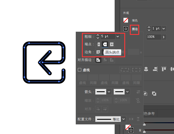 ai怎么設計無理由退貨APP圖標