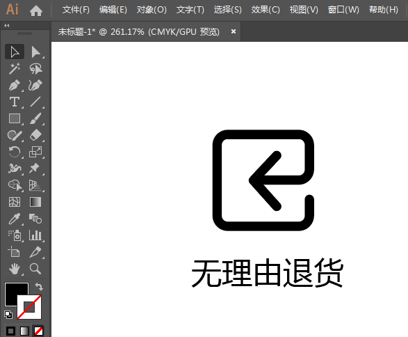 ai怎么設計無理由退貨APP圖標
