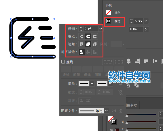 ai設計閃電發貨APP圖標